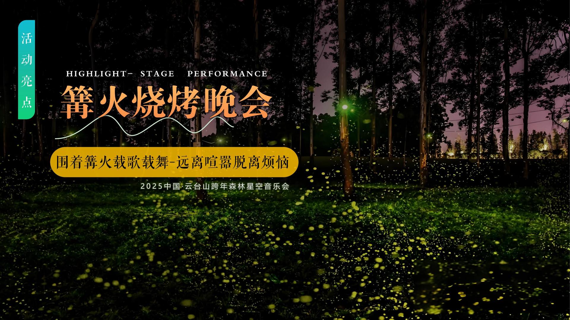 立三影视品牌故事