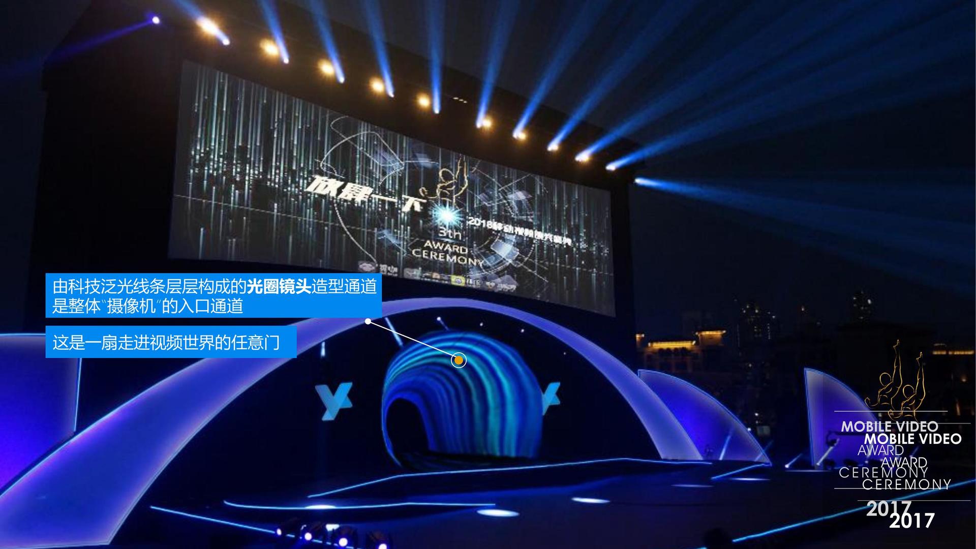 立三影视文化发布年度文化趋势研究报告